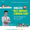 죽전도서관 이미지