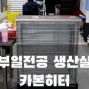 ㈜가야환경 이미지