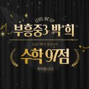 박*희 이미지