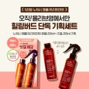 힐링워시 이미지