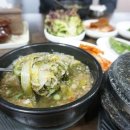 화명식당 이미지