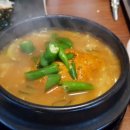 조선화로집전포점
