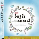 한국웃음치료전문협회