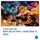 유니버셜 맨날 가고 싶어진 오사카 2편