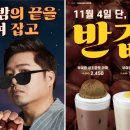 컴포즈커피W