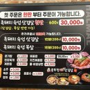 할매솥뚜껑삼겹살(사동점) 네이버블로그