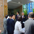 와동경로당 이미지