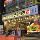 보승우드(주) | 신사역 국밥 보승회관 신사점 든든한 저녁 감자탕