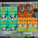 큰마산약국 이미지