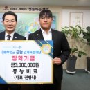 풍농비료엔피코 전주일보