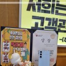 휴대폰맛집 네이버블로그
