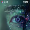 뮤지컬YOU&IT 이미지