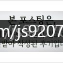 제주탄탄공인중개사사무소 이미지