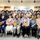 [마을배움터] 우쿨렐레 이미지