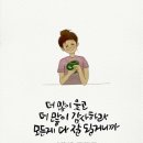 요거팡 - 광산구 월계로118번길 20 | 요거팡