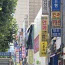 현대1번약국 이미지