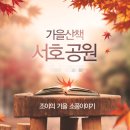 커피아노 - 수원시 팔달구 일월로42번길 8-26 | 커피아노