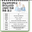 진성이앤씨 네이버블로그