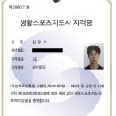 우주정복연구소 이미지