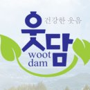 군산웰빙식품 이미지