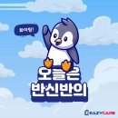 (주)이지케어