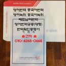 전대번역행정