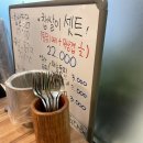 을지로 전기구이찹쌀통닭 이미지