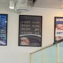 중부수산