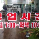 박가네곰탕 이미지