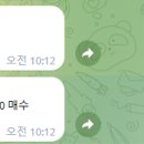 화인랩테크 이미지