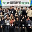 인제군체육회 이미지