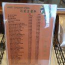 라모크커피공장군산점 이미지