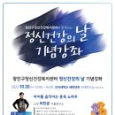 광진구정신건강복지센터 이미지