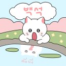 아,귀여워 이미지