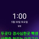 백두카페 티스토리