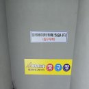 이천당구장 이미지