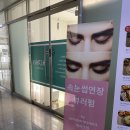 나리샵(NARI#) 이미지