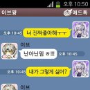 애드가 Daum카페
