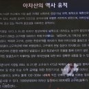 역사문화투어 이미지