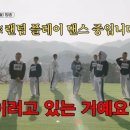 나라민박 이미지