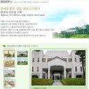 광장회원권충청 이미지