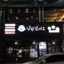 낭만꼬끼오 이미지