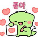 우정매향 이미지