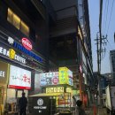 [도툼횟집] 강남 도툼횟집 솔직후기