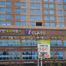 서해사랑내과의원 이미지