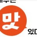 예안정