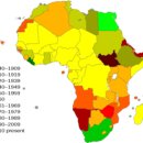 1960년은 아프리카의 해 이미지