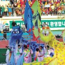 열림태양광발전소 이미지