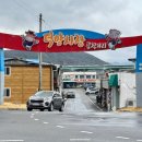 덕양 곱창거리 이미지