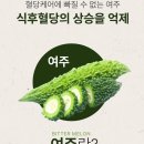 유한회사 믿음식품